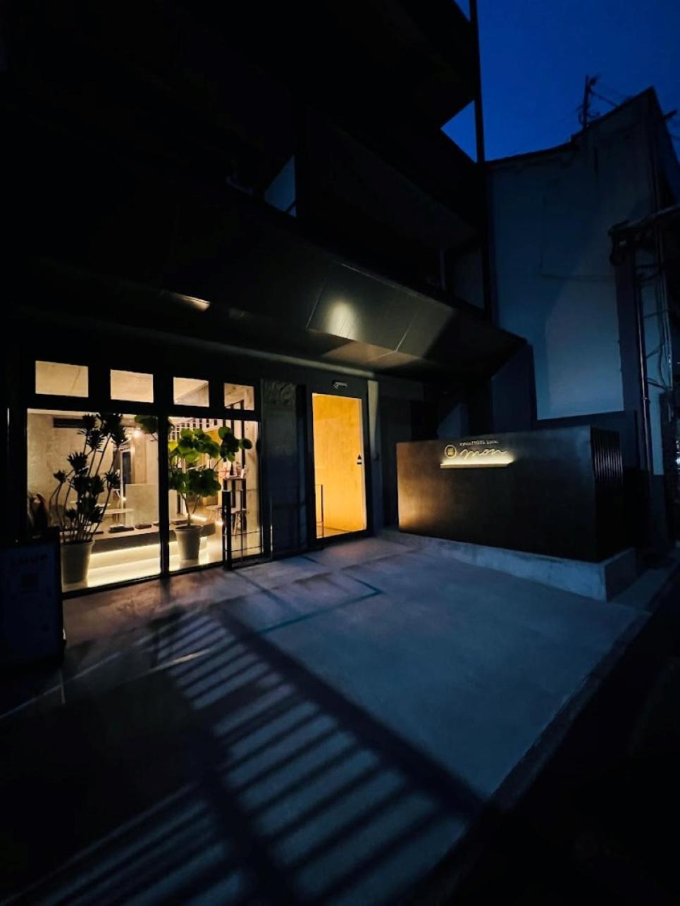 Itoya Mon 3* 京都